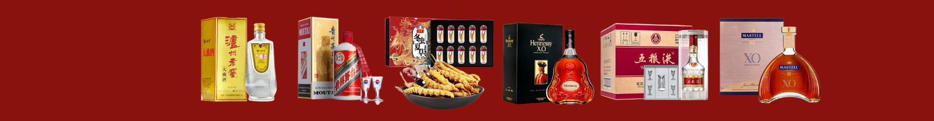自贡市贡井鑫全烟酒经营部