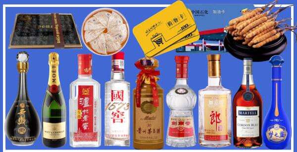 自贡市贡井鑫全烟酒经营部
