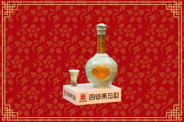 自贡市贡井回收四特酒