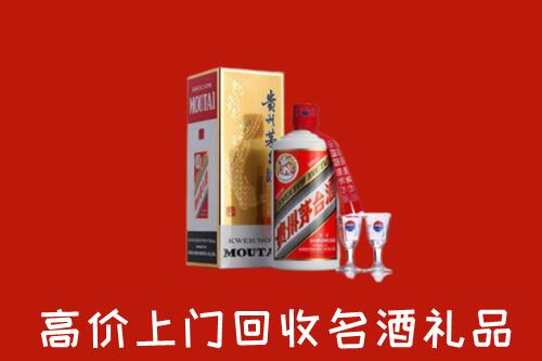 自贡市贡井回收茅台酒