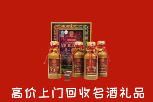 自贡市贡井回收50年茅台酒