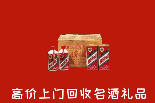 自贡市贡井回收铁盖茅台酒