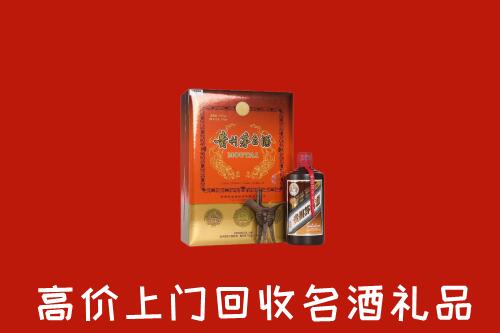自贡市贡井回收贵宾特制茅台酒