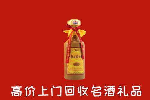 自贡市贡井回收十五年茅台酒