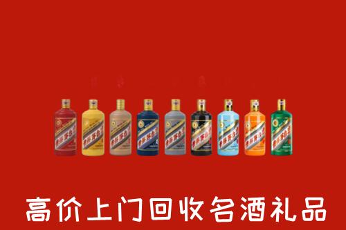 自贡市贡井回收纪念茅台酒