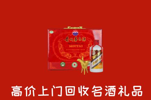 自贡市贡井回收茅台酒瓶