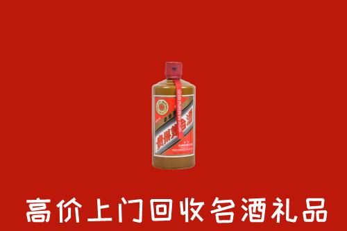自贡市贡井回收陈酿茅台酒