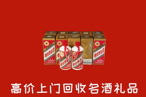 收购行情：自贡市贡井回收年份茅台酒