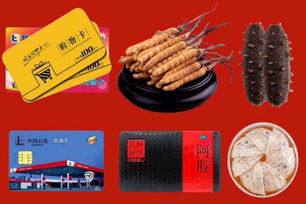 自贡市贡井回收礼品